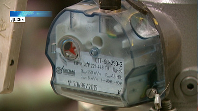 Миасс и Златоуст задолжали за газ больше 1 млрд руб