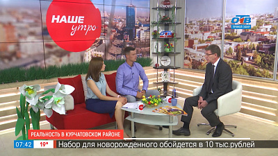Реальность в Курчатовском районе