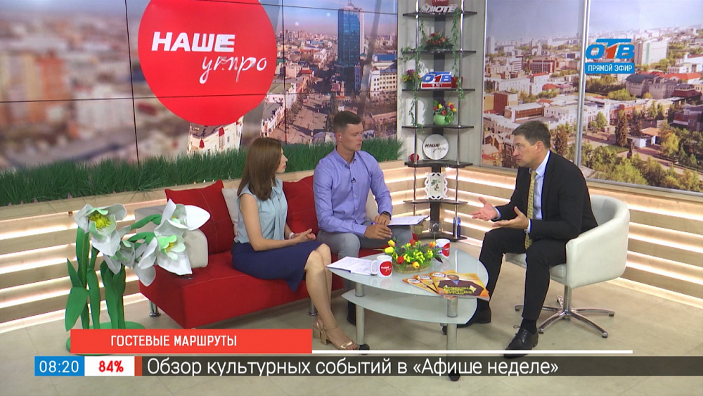 Гостевые маршруты