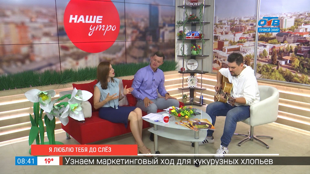 Я люблю тебя до слез