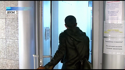 Южноуральцы стали чаще жаловаться в Центробанк