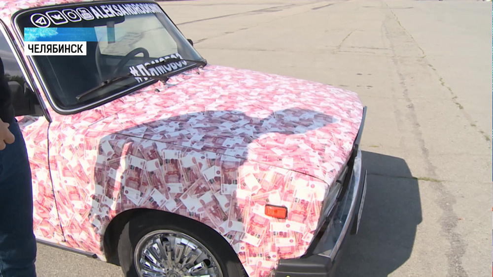 Челябинец поедет в Дубай на жигулях