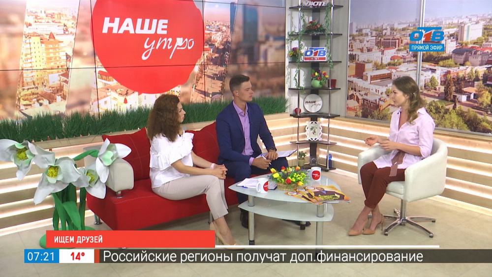 Ищем друзей