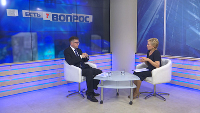 Есть вопрос от 30.07.2019