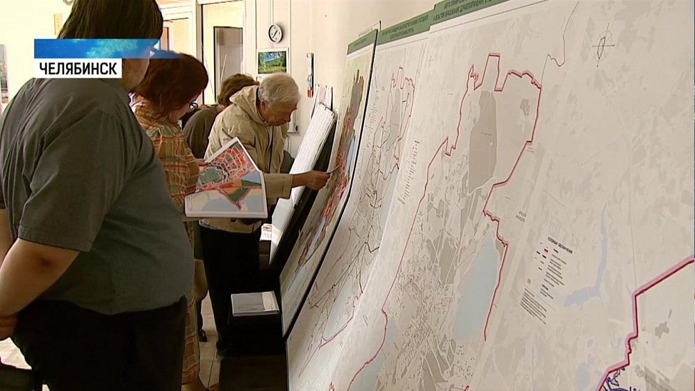 В Челябинске презентовали новый генеральный план города
