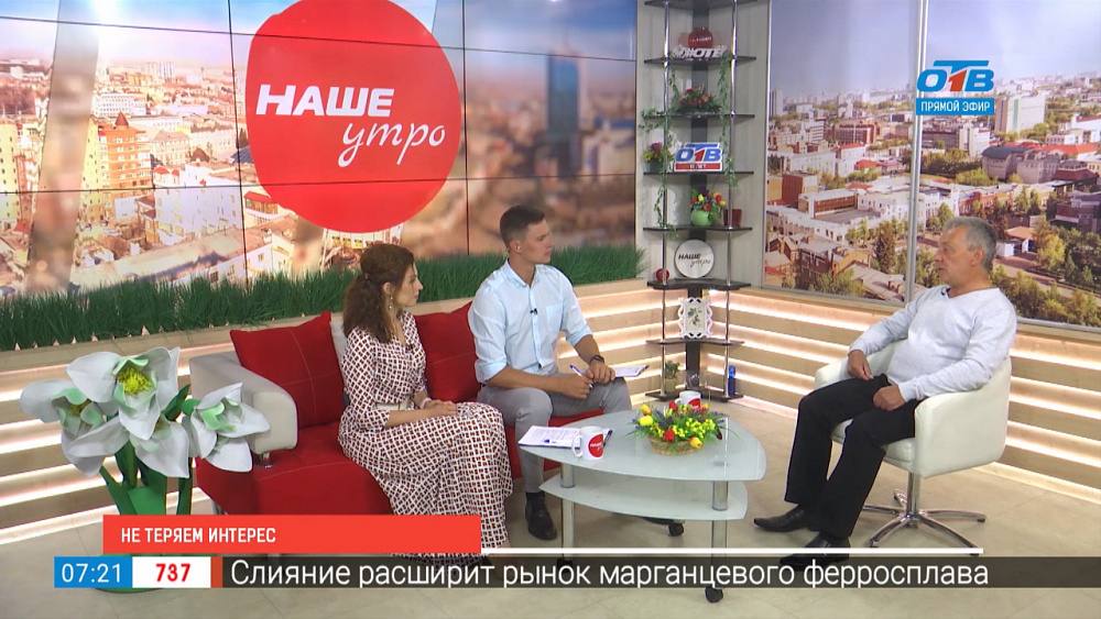 Не теряем интерес