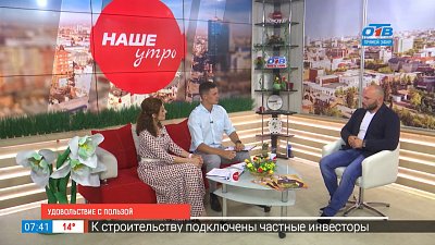 Удовольствие с пользой