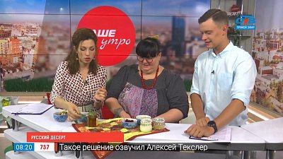 Русский десерт Русский десерт