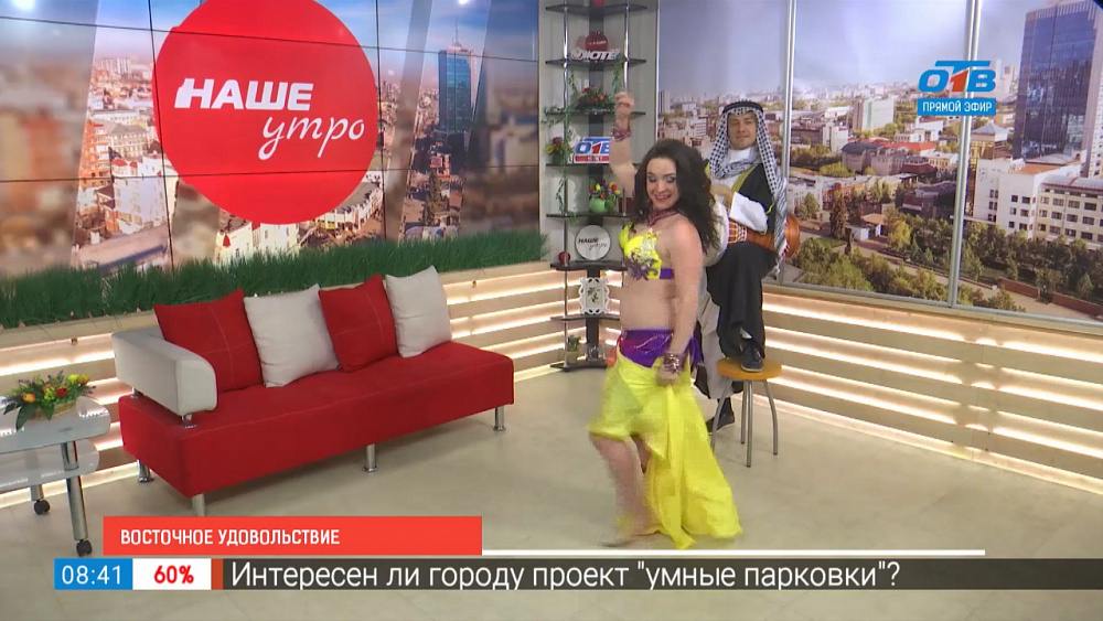 Восточное удовольствие