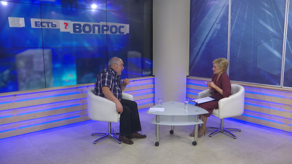 Есть вопрос от 31.07.2019