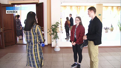 В ЗАГСе открыли лекторий «Долго и счастливо»