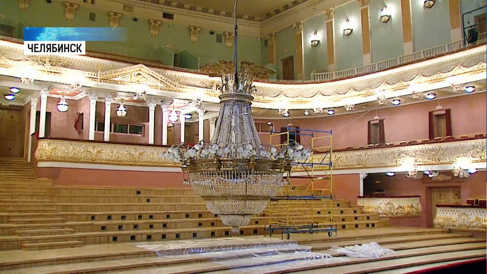У люстры Челябинского театра оперы и балета юбилей