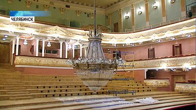 У люстры Челябинского театра оперы и балета юбилей