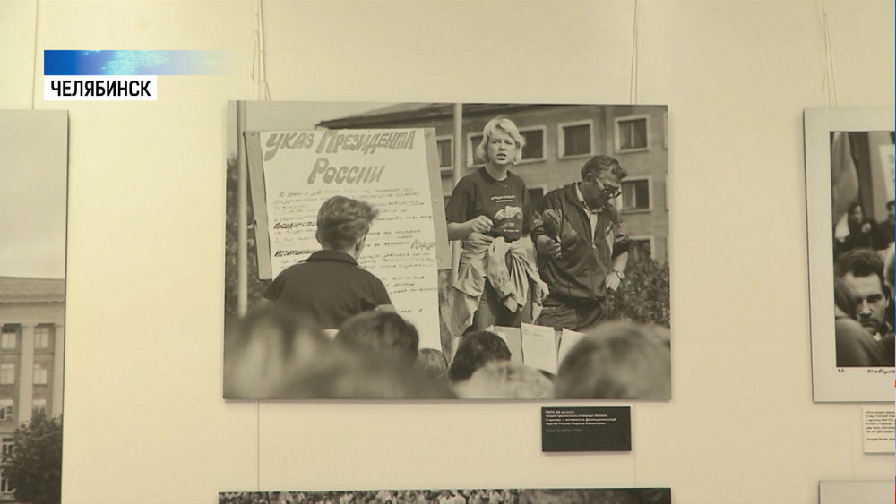 «Август-91. Люди на площади» в Историческом музее