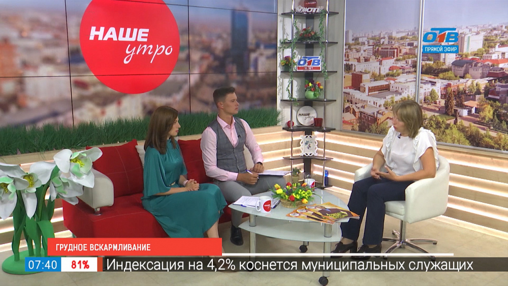 Грудное вскармливание