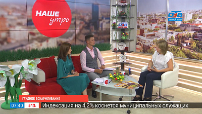 Грудное вскармливание