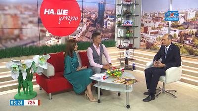 Умный город