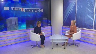 Есть вопрос от 01.08.2019