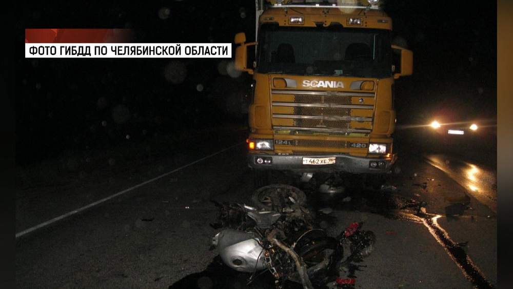 Происшествия дня 02.08.2019