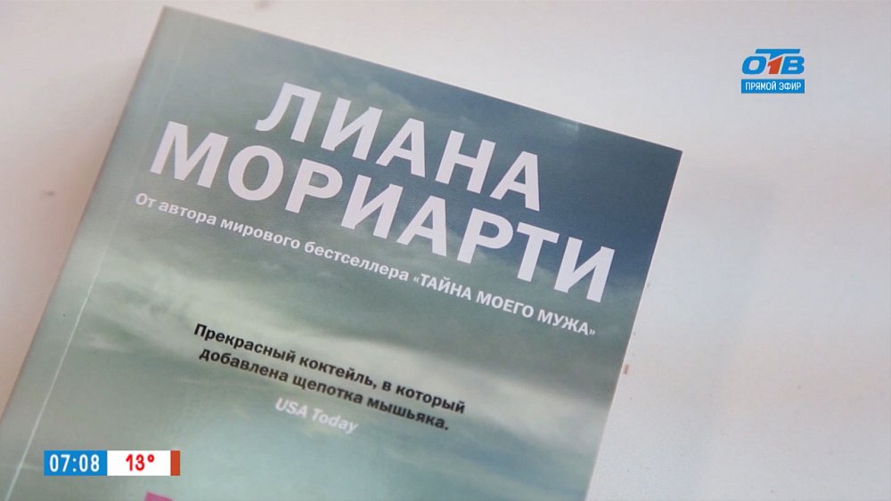 Читай, город – сериалы по книгам