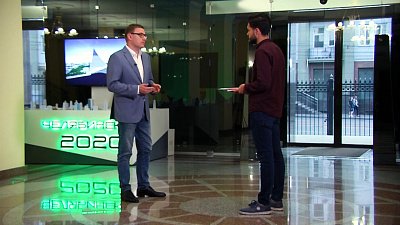 Красный блокнот от 04.08.2019