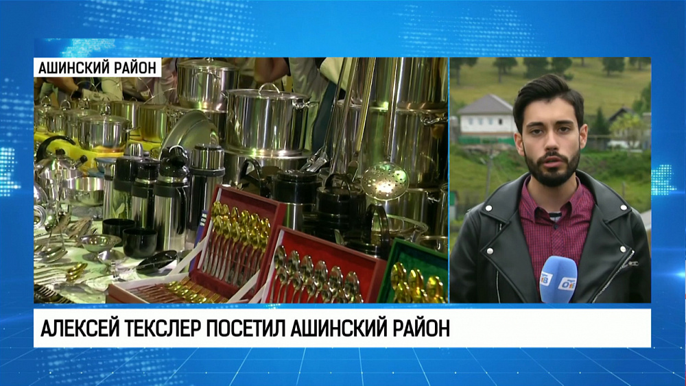 Алексей Текслер посетил Ашинский район