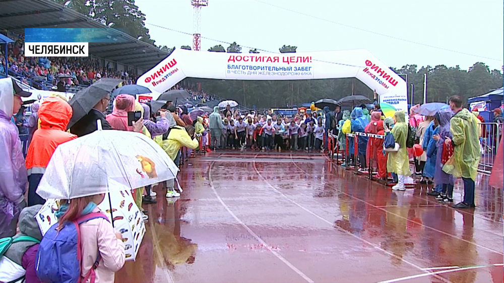 Железнодорожники отметили профессиональный праздник