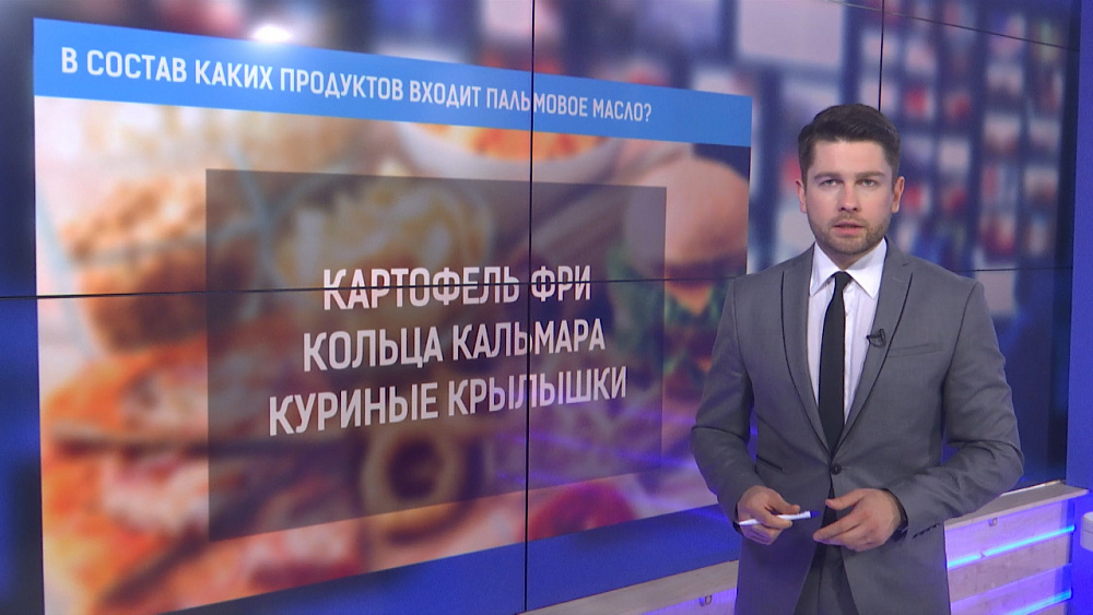 В состав каких продуктов входит пальмовое масло?