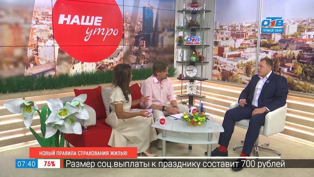 Новые правила страхования жилья