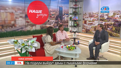 Изменения в Уголовном кодексе