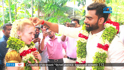 Интернациональные дети