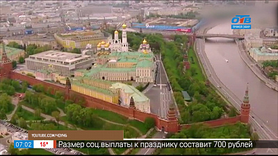 5 августа 1967 года вышел в свет первый альбом группы «Пинк Флойд»