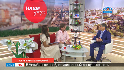 Новые правила для автомобилистов