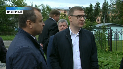 Алексей Текслер посетил Трёхгорный