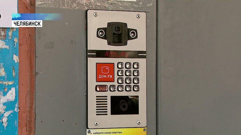 «Интерсвязь» и «Дом.ru» озвучили версии конфликта