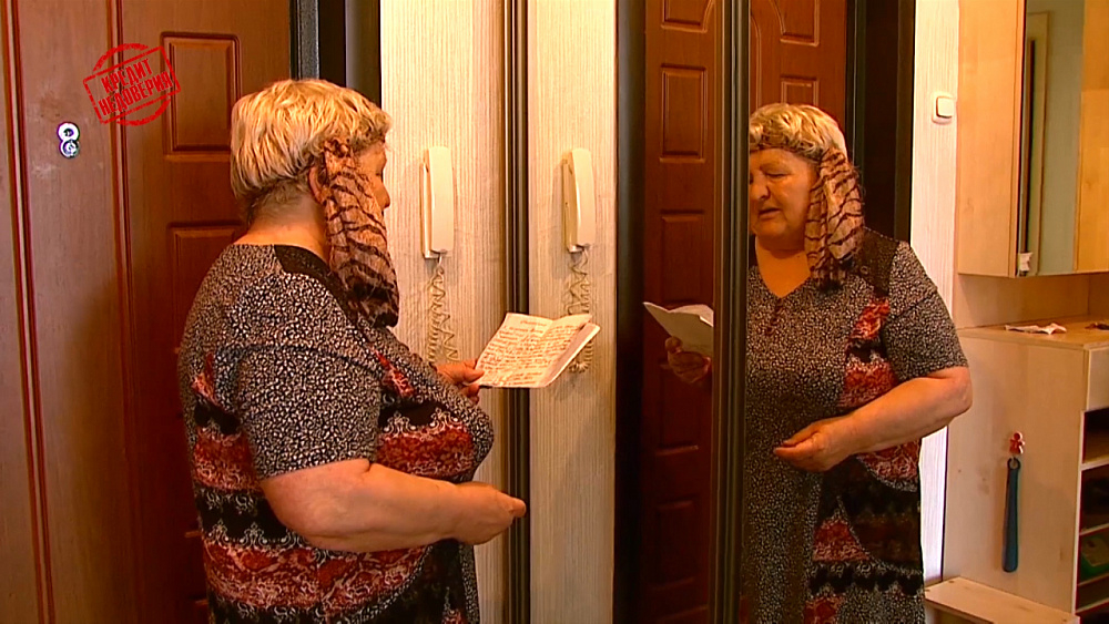 Кредит недоверия от 29.07.2019