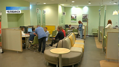 На Южном Урале начали выдавать семейную ипотеку