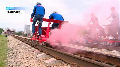 В Екатеринбурге прошел фестиваль дрезин