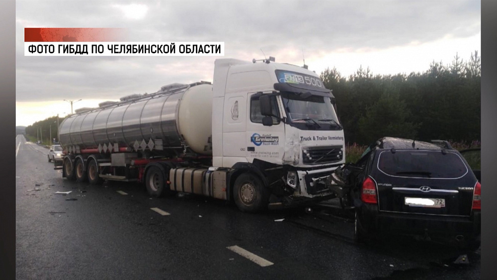 Происшествия дня 07.08.2019