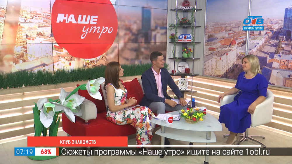 Клуб знакомств