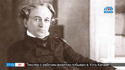 Я встретил Вас…