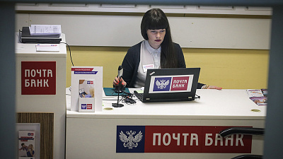 В магазинах «Магнит» в Челябинской области откроются отделения Почта Банка