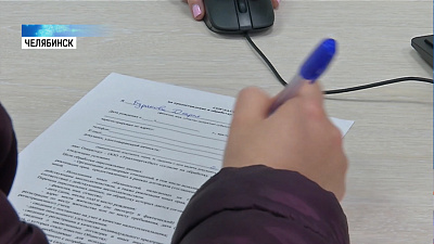 В Челябинске открылось 7 центров «Уралэнергосбыта»