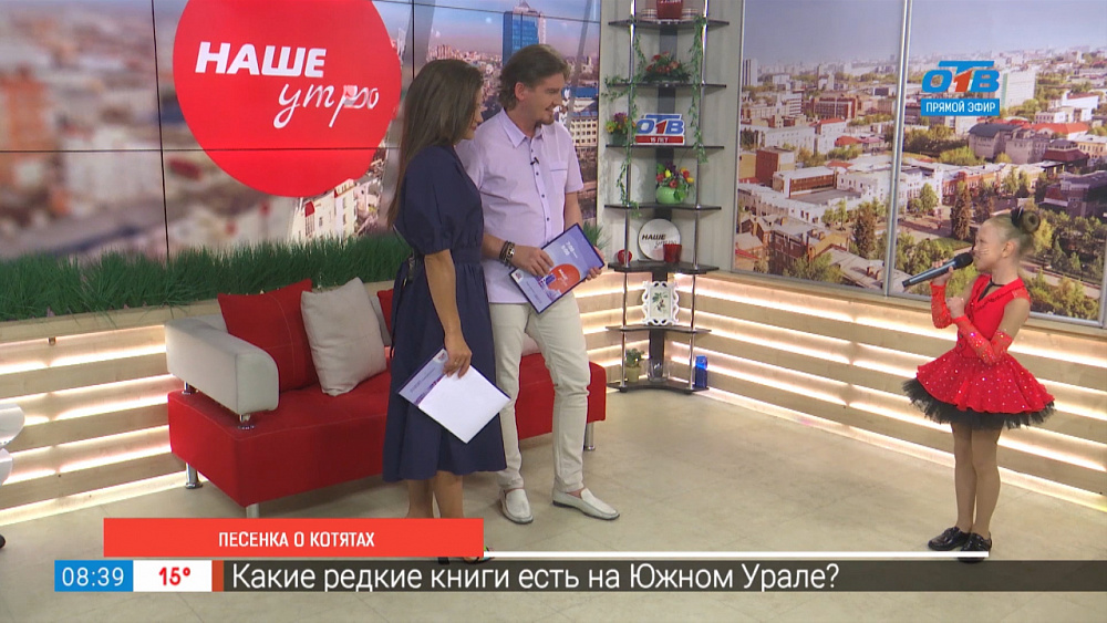 Песенка о котятах