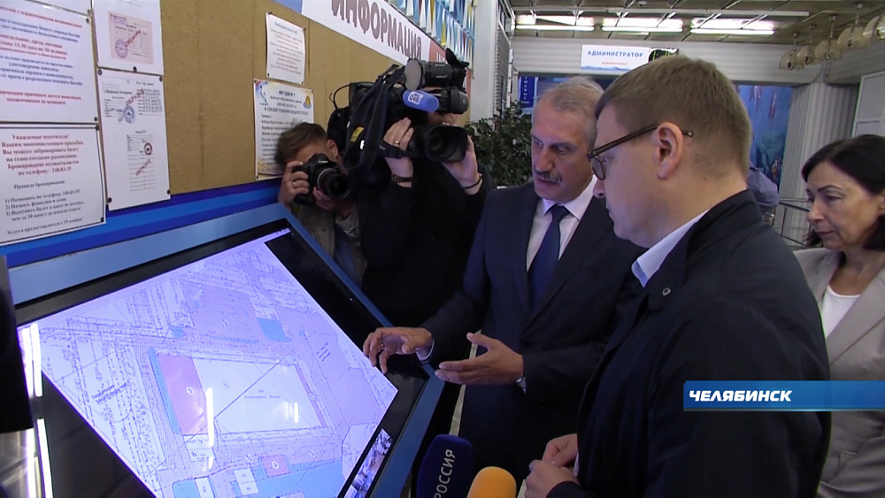 Губернатор 74.ru 02.08.2019