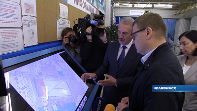 Губернатор 74.ru 02.08.2019