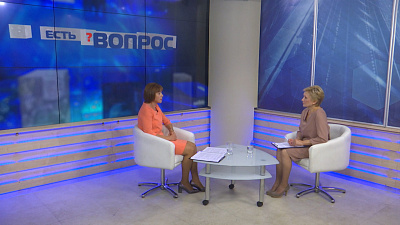 Есть вопрос от 08.08.2019