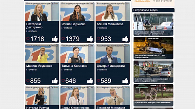 Участникам проекта «Лица» предлагают «накрутить» голоса