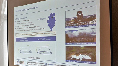 Рекультивацию свалки можно увидеть в прямом эфире
