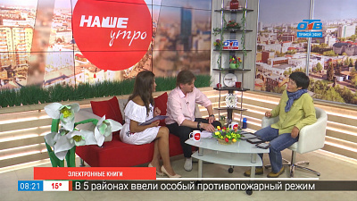 Электронные книги